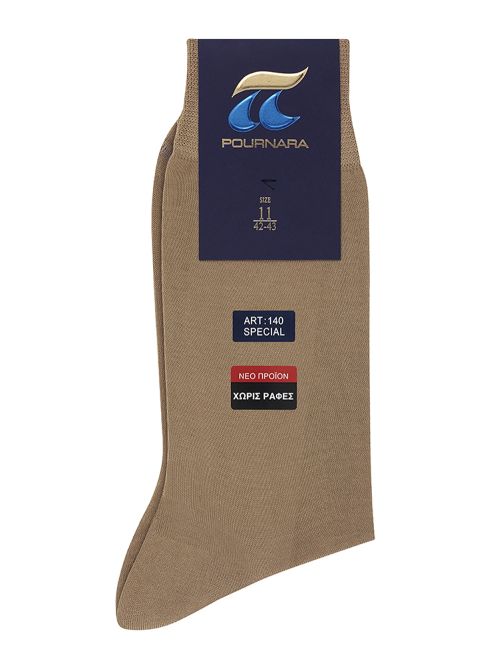 Κάλτσες Πουρνάρα Πολυτελείας - Πολύ λεπτές -100% βαμβακερή