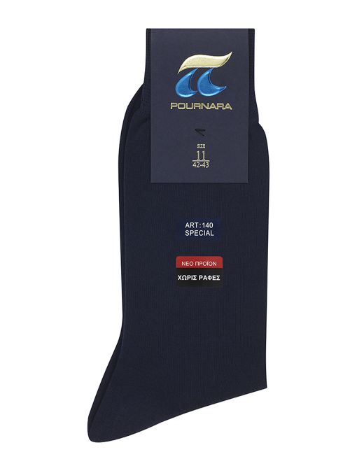 Κάτσα Πολυτελείας Πουρνάρα Art 140 - Λεπτή Ανθεκτική - 100% Αγνό Βαμβάκι