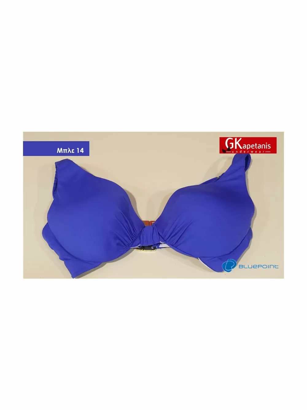 Μαγιό Bluepoint Bra - Ενίσχυση & Μπαλένα - Μεγάλο Στήθος - Hot Offer