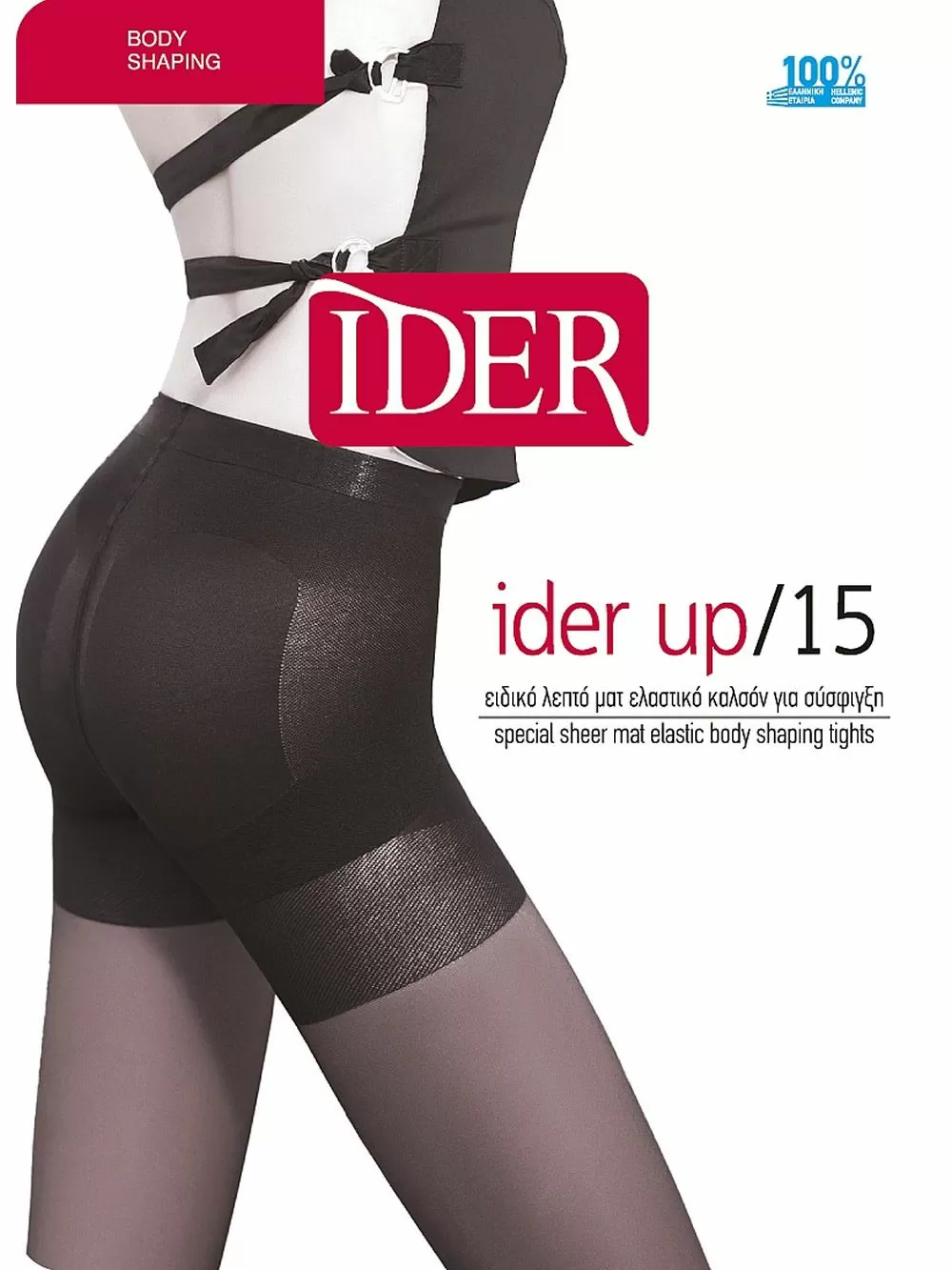 Καλσόν IDER UP 15 den-LASTEX