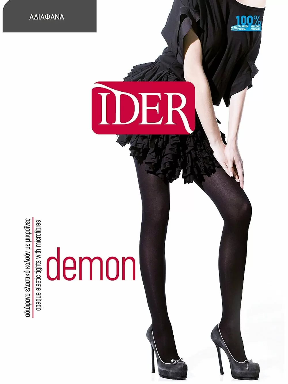 Καλσόν IDER Demon 70 den - Opaque - Μικροϊνα 