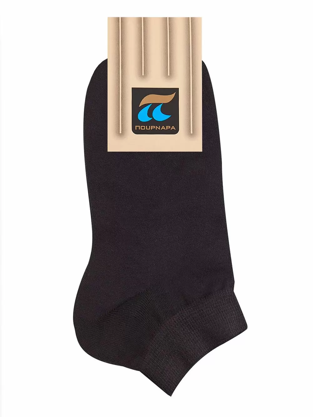 Ανδρικό Σοσόνι Πουρνάρα  Πολυτελείας - Βαμβακερό - Οικονομική συσκευασία - 2 Ζεύγη