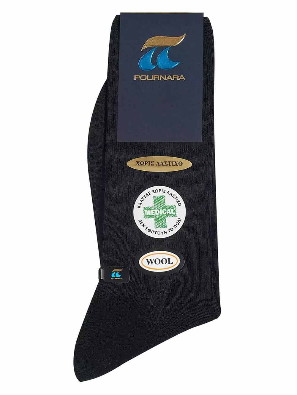 ΠΟΥΡΝΑΡΑ Κάλτσες Πολυτελείας Medical Μάλλινες Χωρίς Λάστιχο