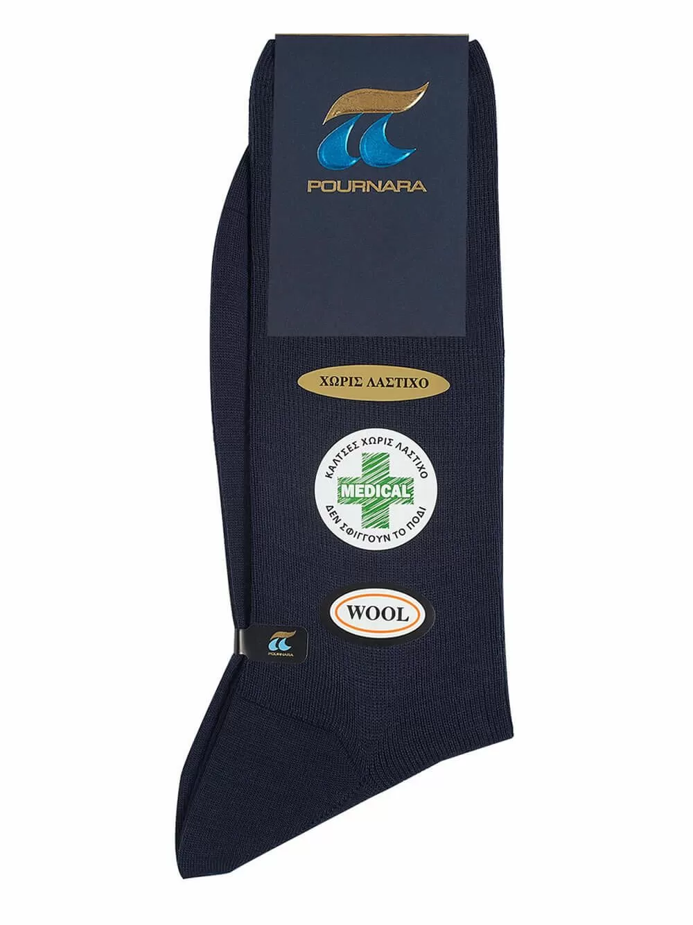 ΠΟΥΡΝΑΡΑ Κάλτσες Πολυτελείας Medical Μάλλινες Χωρίς Λάστιχο