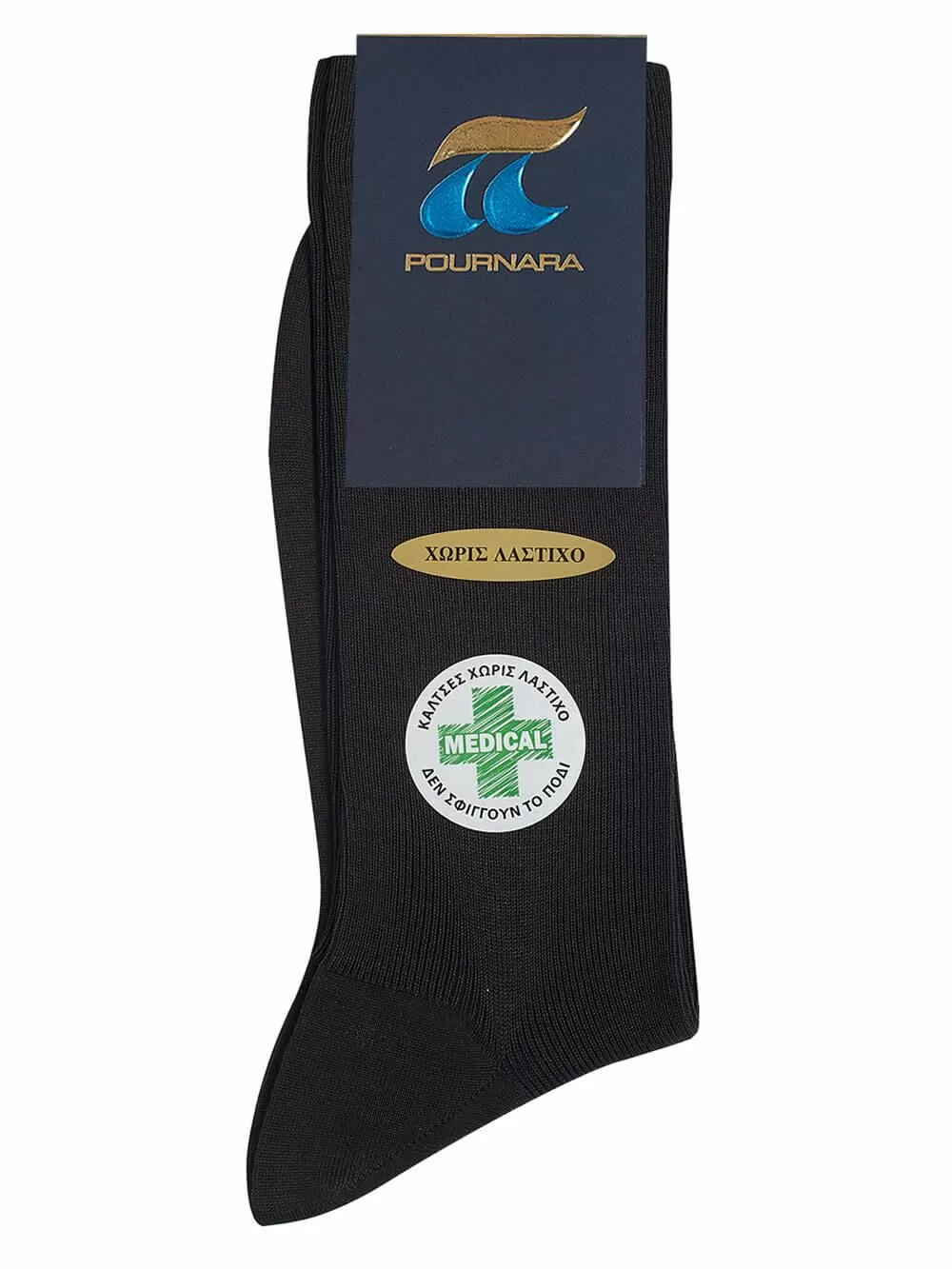 ΠΟΥΡΝΑΡΑ Κάλτσες Βαμβακερές - Medical Χωρίς Λάστιχο