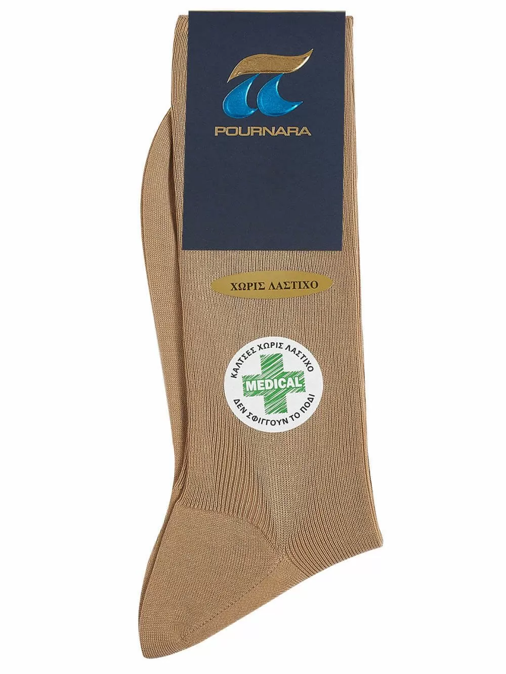 ΠΟΥΡΝΑΡΑ Κάλτσες Βαμβακερές - Medical Χωρίς Λάστιχο