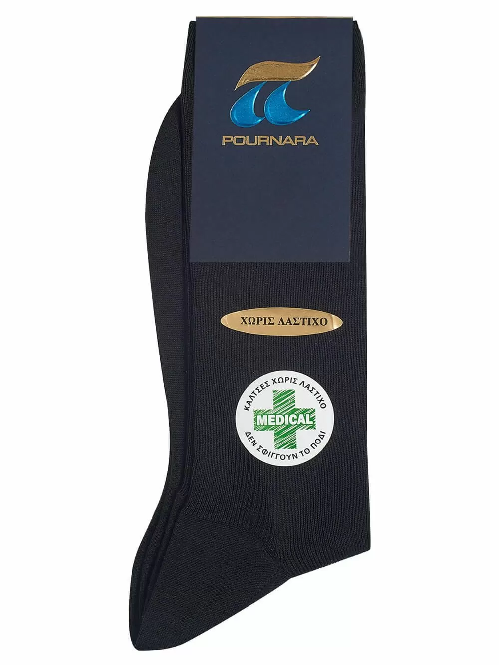 ΠΟΥΡΝΑΡΑ Κάλτσες Βαμβακερές - Medical Χωρίς Λάστιχο