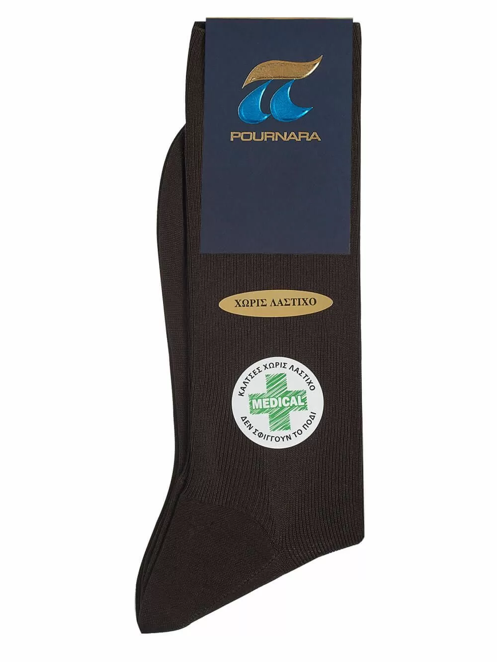 ΠΟΥΡΝΑΡΑ Κάλτσες Βαμβακερές - Medical Χωρίς Λάστιχο