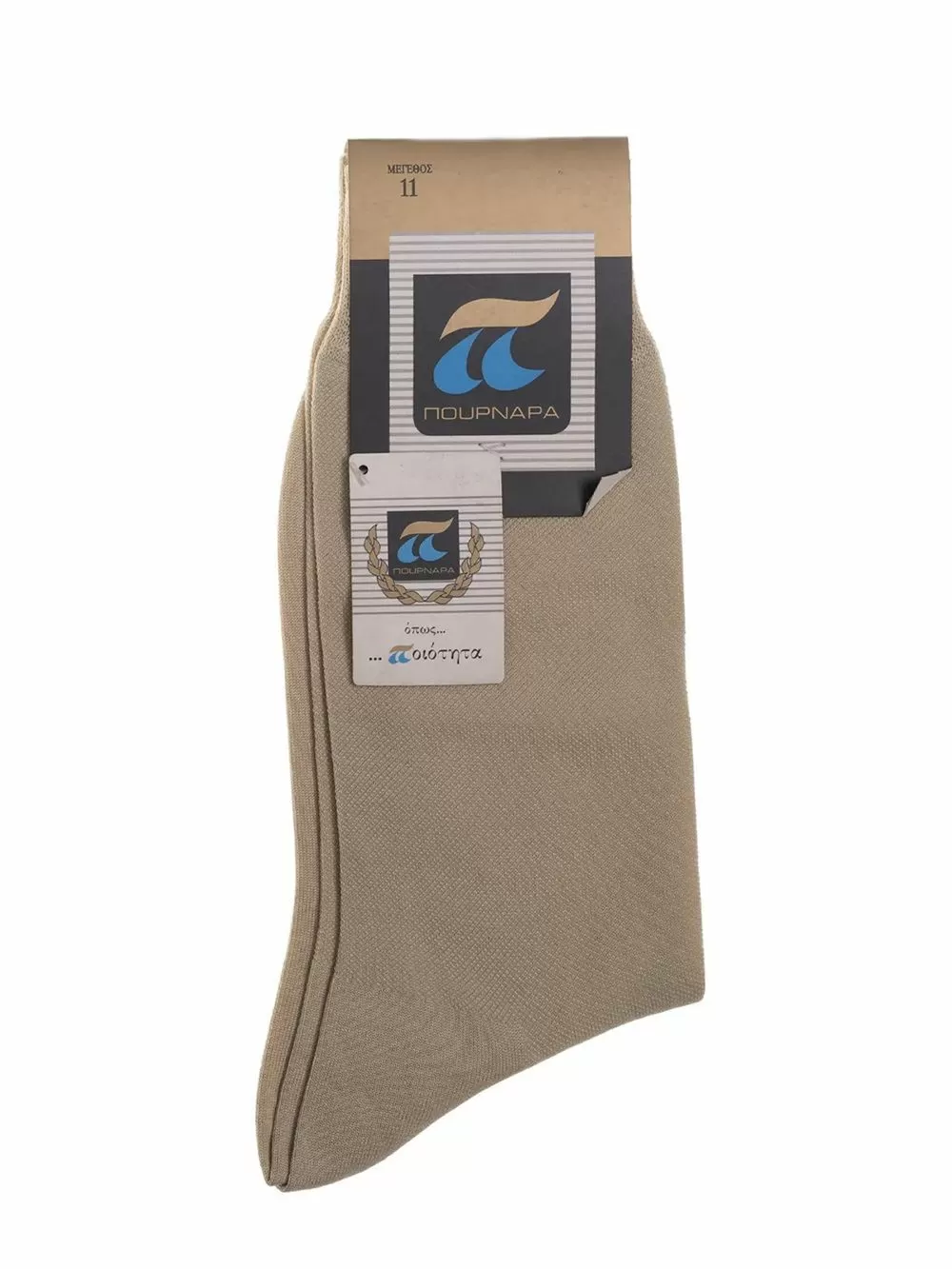 Κάλτσες Βαμβακερές Πουρνάρα Πολυτελείας - Σχέδιο Polo 