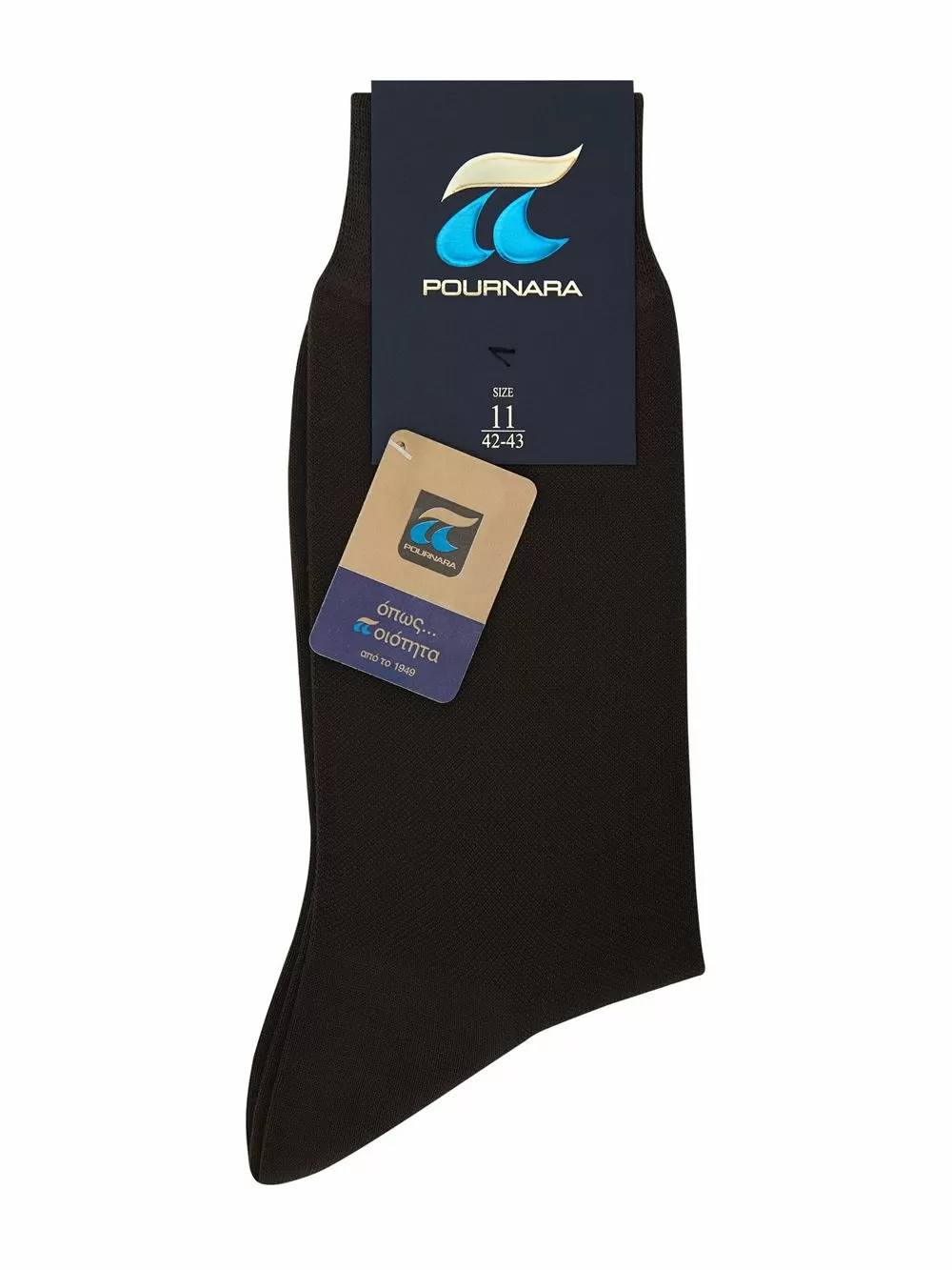 Κάλτσες Βαμβακερές Πουρνάρα Πολυτελείας - Σχέδιο Polo 