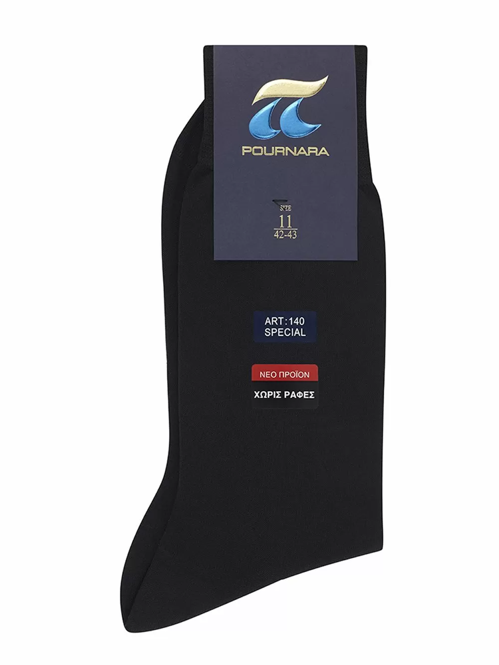 Κάτσα Πολυτελείας Πουρνάρα Art 140 - Λεπτή Ανθεκτική - 100% Αγνό Βαμβάκι