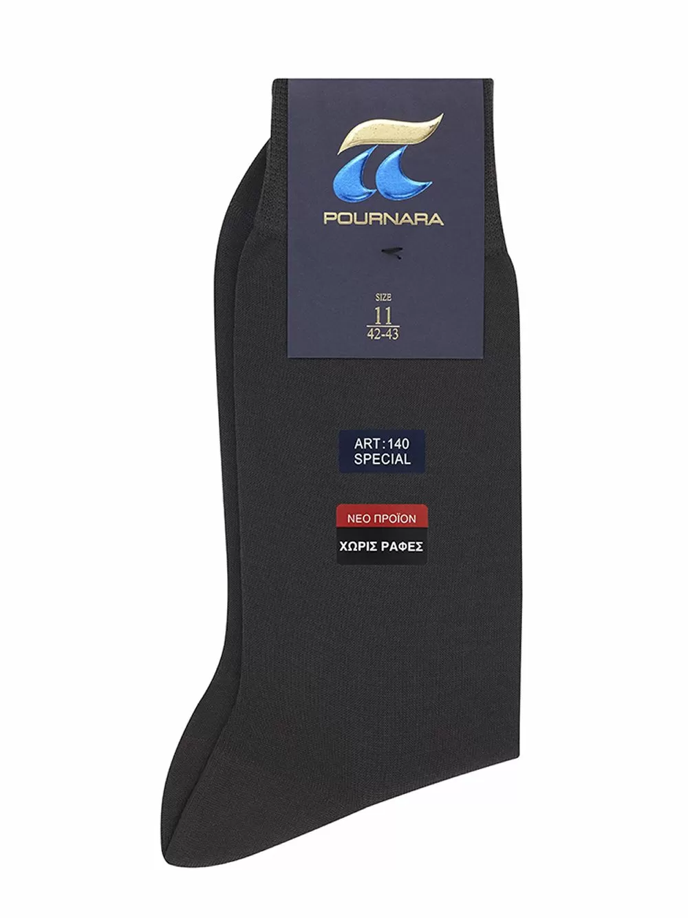 Κάτσα Πολυτελείας Πουρνάρα Art 140 - Λεπτή Ανθεκτική - 100% Αγνό Βαμβάκι